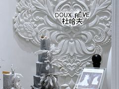 -杜哈夫DOUX RÊVE·生日蛋糕(日月光店)