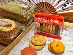 -乾隆酥院(鼓楼店)
