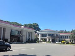 -河南省黄河迎宾馆
