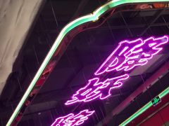 -多嘴超级肉蟹煲(欧亚卖场店)