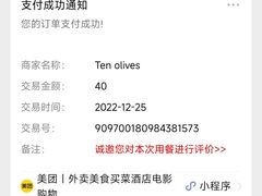 -Ten Olives甜点