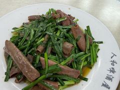 -人和啤酒屋海鲜大排档(营口路店)