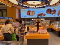 -UH祐禾(上海荟聚店)