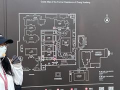 -张学良旧居陈列馆