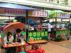 -海南大学南门小吃一条街