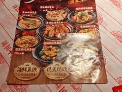 -谭十三大排档·18年老字号(船山路总店)