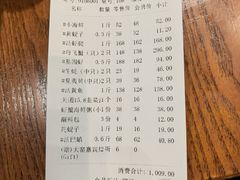 -海味当家·蒸锅海鲜(星海公园店)