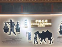 -马记永·兰州牛肉面(3019君尚店)