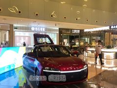 -皇庭广场(福华三路店)