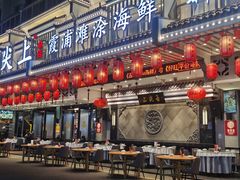 -舌尖上·霞浦滩涂海鲜·新闽菜(总店)