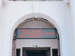 -汕头开埠文化陈列馆