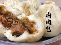 卤肉包-老陶包子铺(南大西南村店)