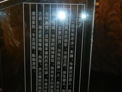 重庆&nbsp;037-重庆历史名人馆