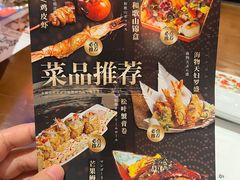 -鸟山鸣·日料食堂(王府井店)