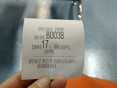 -中信银行(上海中信泰富广场支行)