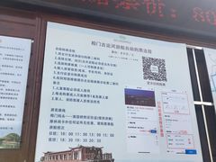 -相门城墙文化休闲景区
