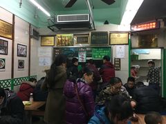 -清真蒋有记(老门东店)
