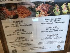 菜单-威珀斯酒店·珀萃美食餐厅 | 海鲜刺身·现烤生蚝·特色烤肉