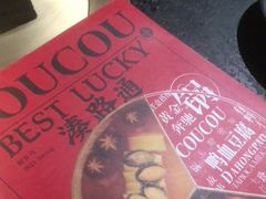 -湊湊火锅·茶憩(新中关购物中心店)