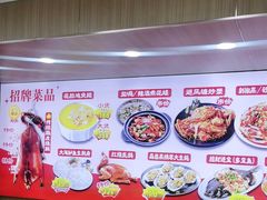 -吉莲利苑海鲜酒家(珠海拱北29年老字号店)