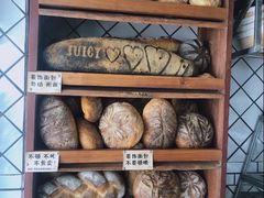 -Juicy Bakery(大学路店)