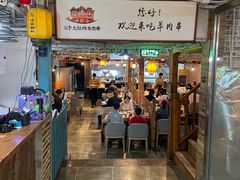 -三个大叔烤羊肉串·歌手驻唱·碳烤鲜肉(西三旗店)