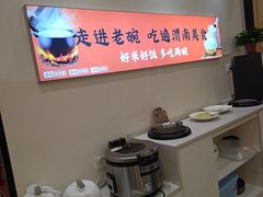 -老碗餐饮(前进路店)