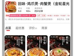 -金轮星光名座生活广场