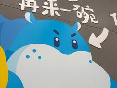 -盒马鲜生(宝地店)