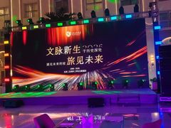 -北京王府井天伦王朝酒店