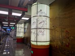 -平安里(地铁站)
