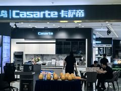 -红星美凯龙北京至尊MALL(东四环中路店)