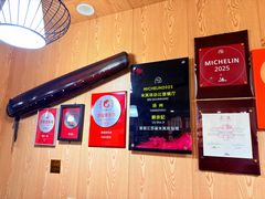 -劉佘記·面馆
