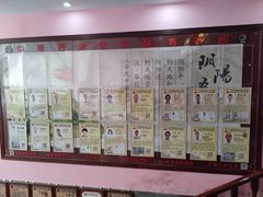 -芳草堂中医门诊部(怡芳苑店)