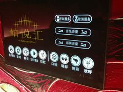 android_upload_pic-柏粤汇PARKVIEW KTV(欢乐海岸店)