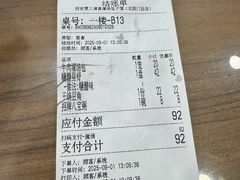 -西安贾三灌汤包·回坊小吃·清真炒菜(北院门总店)
