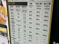 -如家酒店·neo(成都春熙路太古里书院街店)