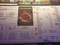 菜单-烤匠麻辣烤鱼(青羊万达店)