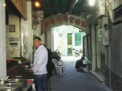 -老妈宫粽球
