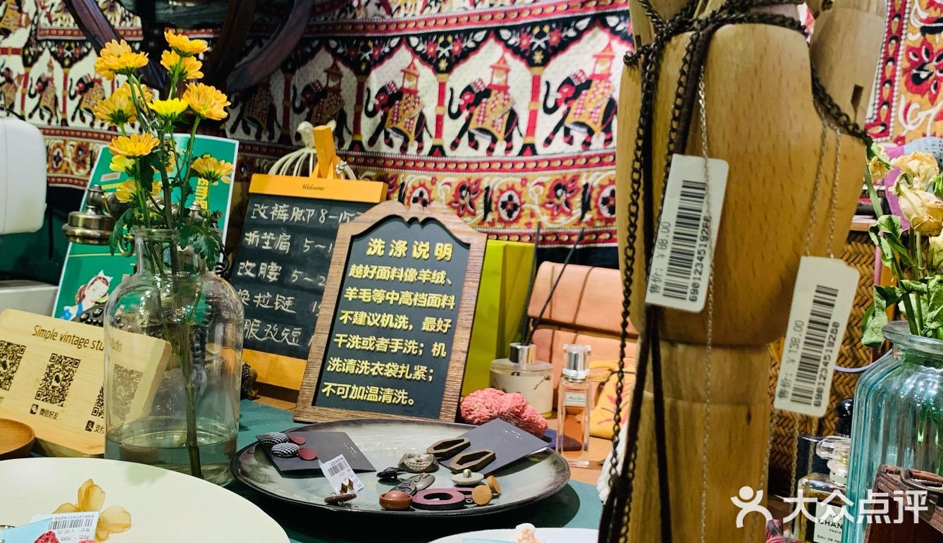 抑制不住购买欲的宝藏店[胜利]