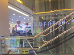 -三旗百汇商品城