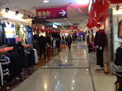 店内环境-摩登百货