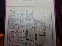 -清华大学-观畴园餐厅
