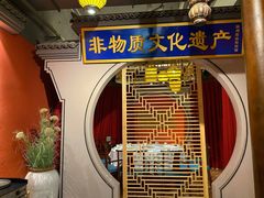 -长安炊烟庭院陕菜(七路明光路店)