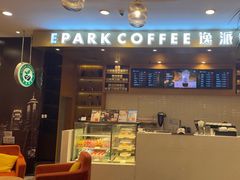 -逸派咖啡 EPARKCOFFEE(广安门店)