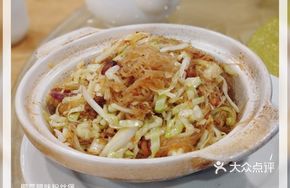 Cabbage and Preserved Meat Noodles