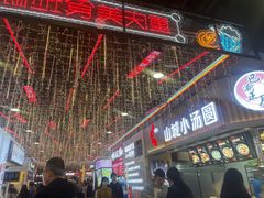 -八一路好吃街(雨田商务大厦店)