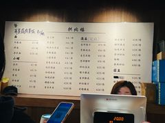 -拱北楼(皇亭广场店)