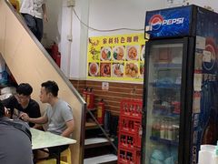 -家利美食店