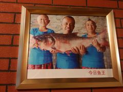 android_upload_pic-张氏鱼庄